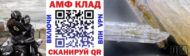 Амфетамин 98%  Обнинск 