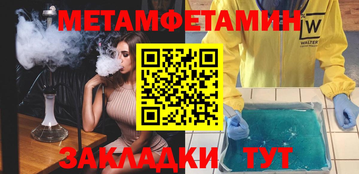 Amphetamine  АМФ Premium  Вход с VPN  Обнинск 