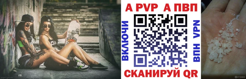 где купить наркоту  Обнинск  A PVP крисы CK 