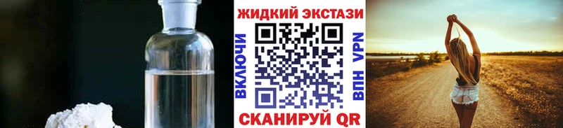 БУТИРАТ 1.4BDO  Обнинск 