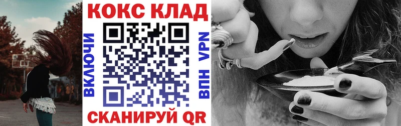Кокаин Fish Scale  где купить наркотик  Обнинск 