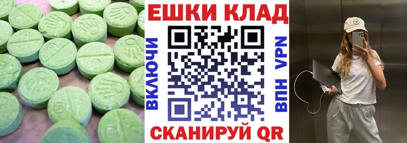 MEGA Обнинск Ecstasy VHQ где купить наркотик