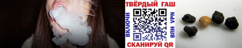 ГАШИШ hashish  Обнинск 