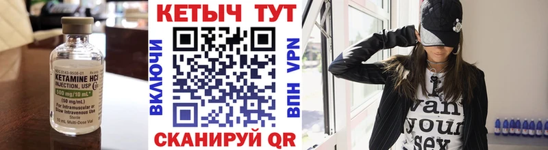 Кетамин ketamine  Обнинск 