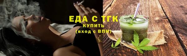 кокс Армянск