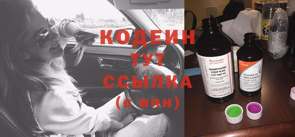 кокс Армянск