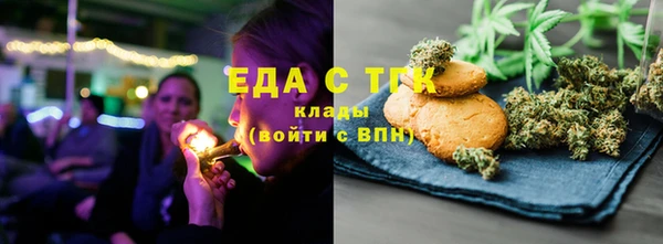 мефедрон Аркадак