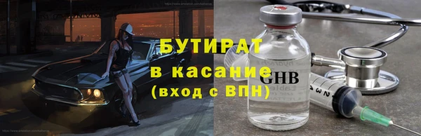 mdpv Арсеньев