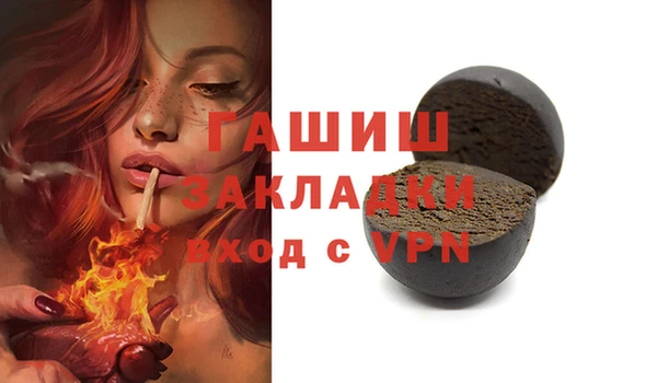 мефедрон Аркадак