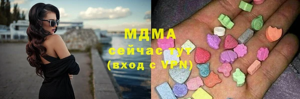 кокс Армянск