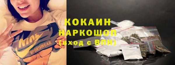 кокс Армянск
