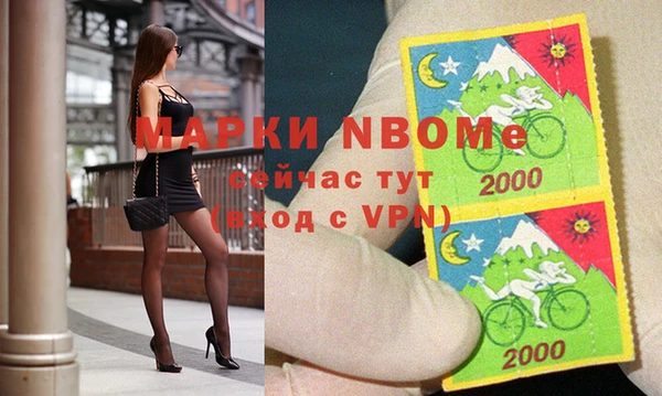 мефедрон Аркадак