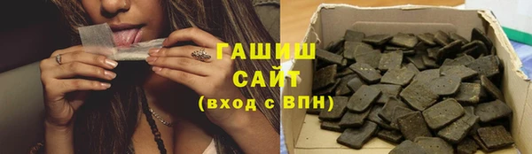 мефедрон Аркадак