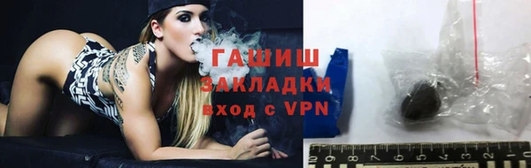 тгк Алексеевка
