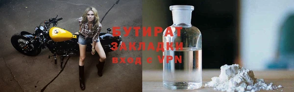 кокс Армянск