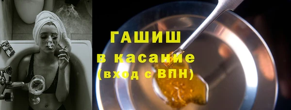 мефедрон Аркадак