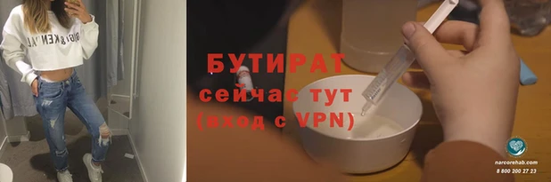 кокс Армянск
