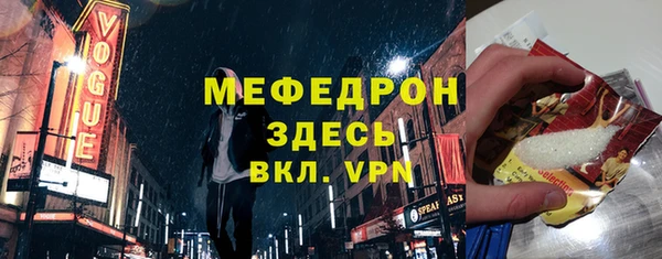 мефедрон Аркадак