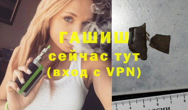 кокаин VHQ Михайловка