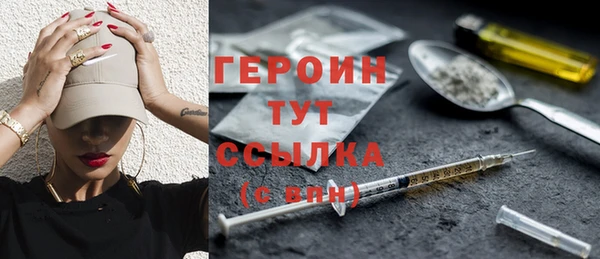 mdpv Арсеньев