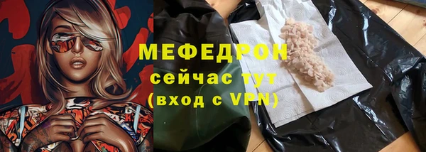 mdpv Арсеньев