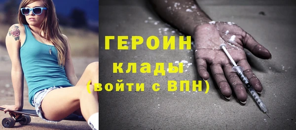 mdpv Арсеньев