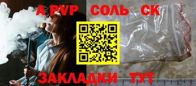 гашиш Партизанск
