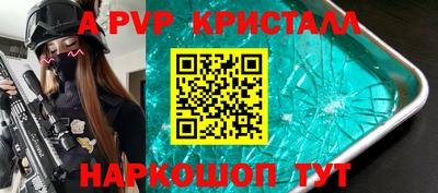 мескалин Пенза