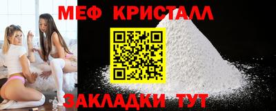 спиды Первоуральск