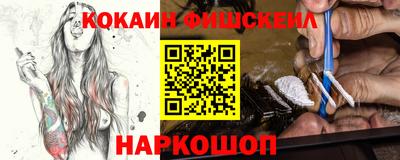 мескалин Пенза