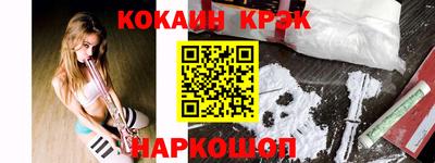 гашиш Партизанск