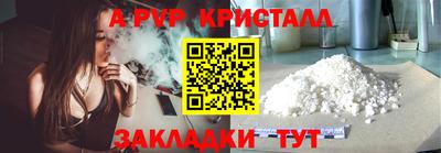 спиды Первоуральск