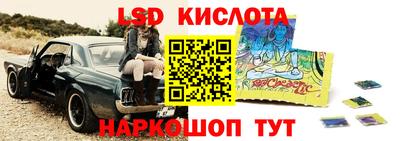 спиды Первоуральск
