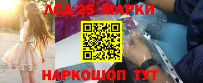 гашиш Партизанск