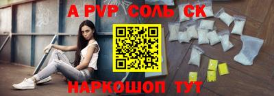 гашиш Партизанск