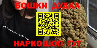 гашиш Партизанск