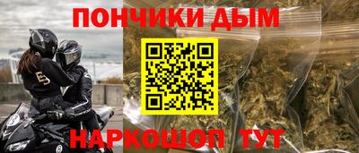 мескалин Пенза