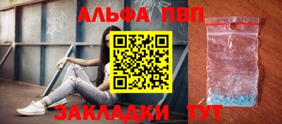 гашиш Партизанск