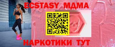 мескалин Пенза