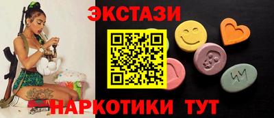 мескалин Пенза