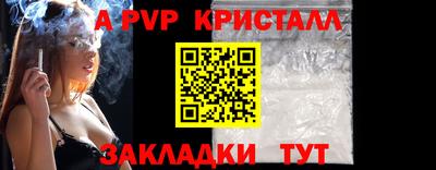 спиды Первоуральск