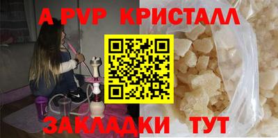 спиды Первоуральск