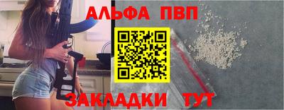 мескалин Пенза