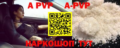 гашиш Партизанск
