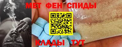 спиды Первоуральск