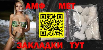 гашиш Партизанск