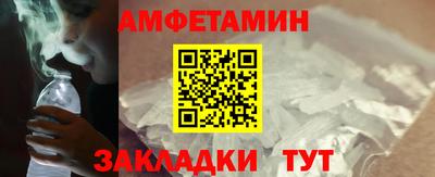 мескалин Пенза