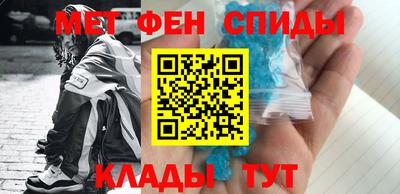 спиды Первоуральск