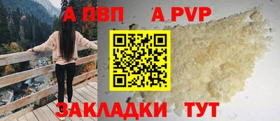 мескалин Пенза