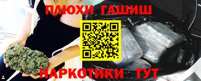 мескалин Пенза